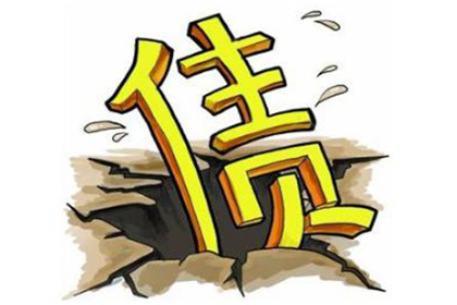隆子讨账公司：帮助农业公司全额讨回150万农机款
