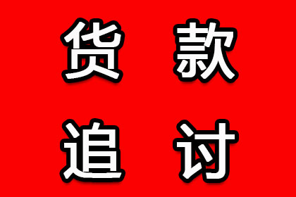 隆子讨债公司:插足者向原配还款是否违法及可能面临的刑期