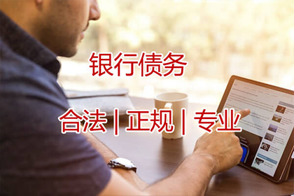 隆子讨账公司